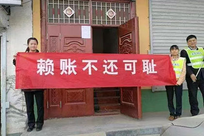 海阳讨账公司